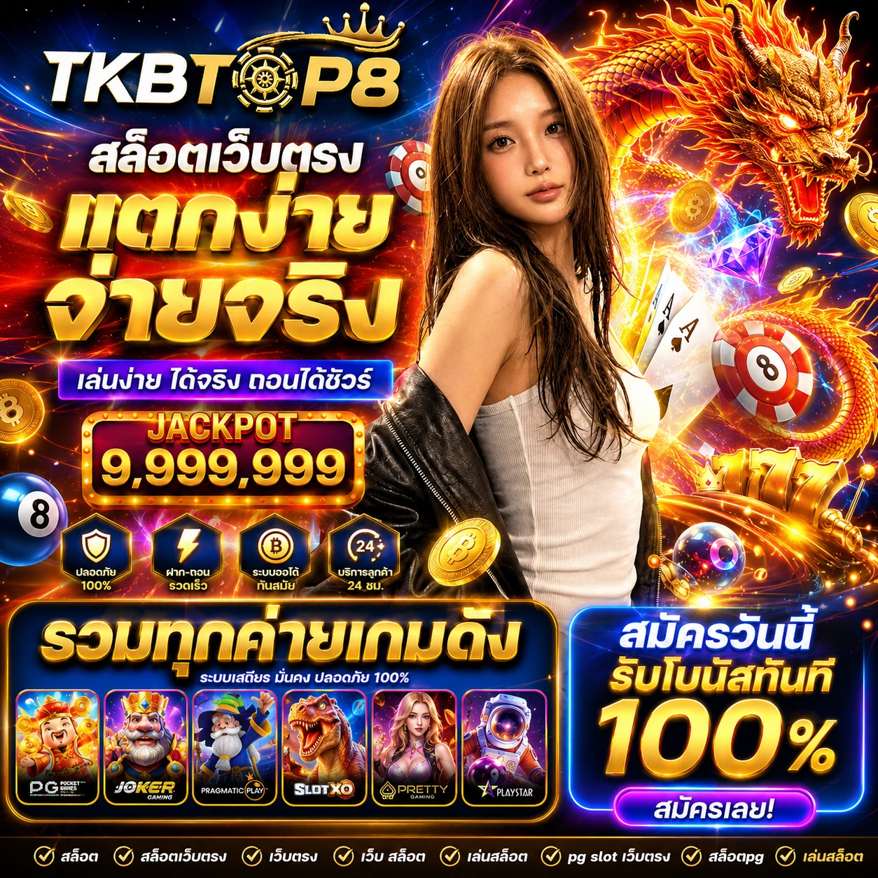 ro89xwin.store